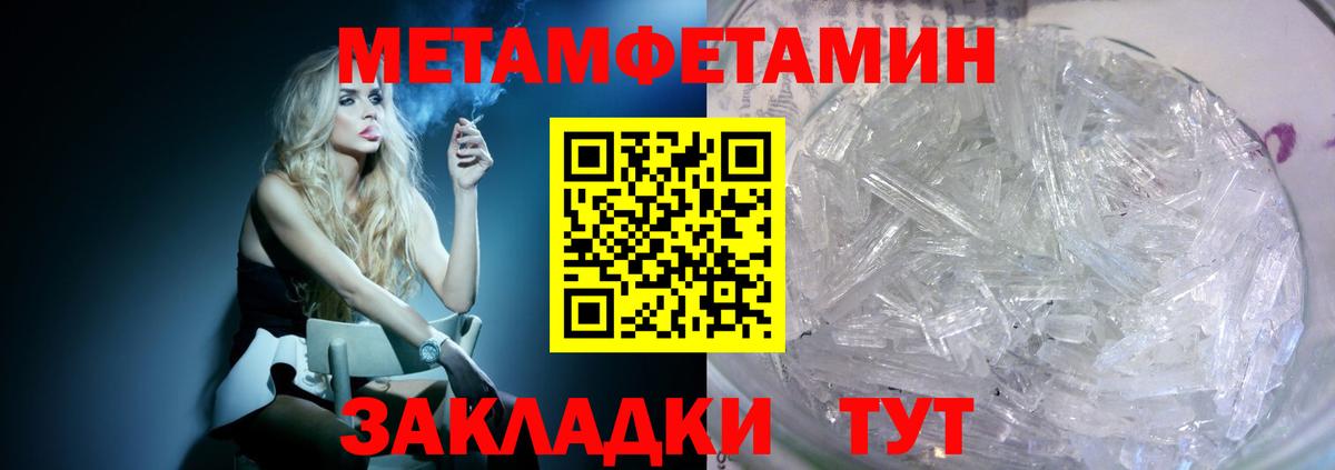 Amphetamine 98% Сафоново