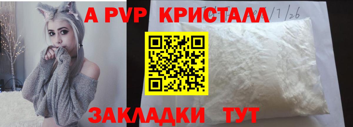 Сафоново  Alpha-PVP СК КРИС  Альфа ПВП крисы CK  A-PVP  Вход с VPN  цена наркотик  Альфа ПВП Соль 