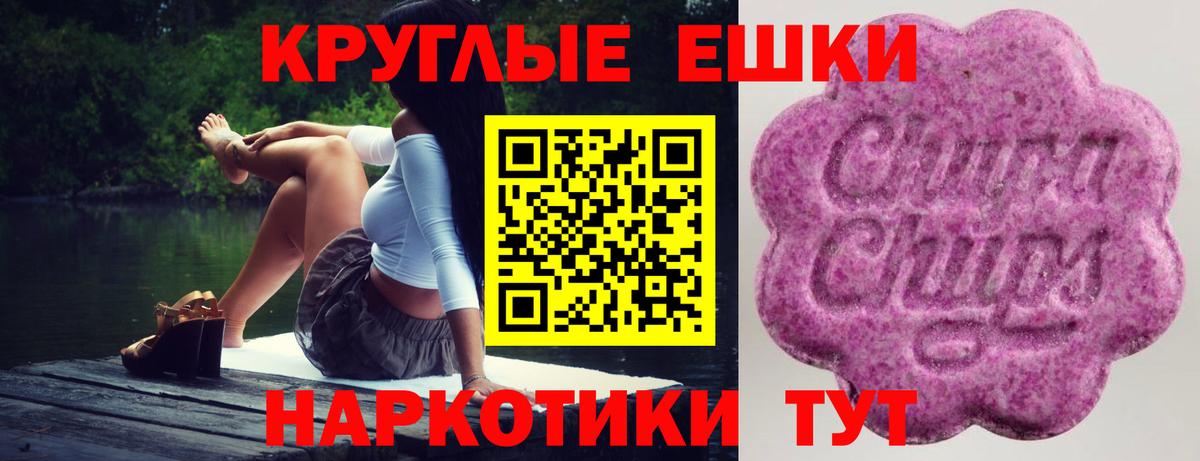 Ecstasy 99% Сафоново