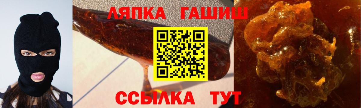 ГАШ Cannabis Сафоново