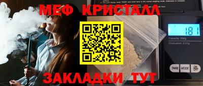 а пвп мука Пугачёв