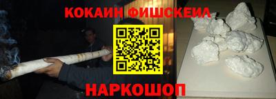 ГАЛЛЮЦИНОГЕННЫЕ ГРИБЫ Пушкино