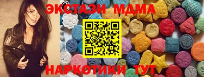 ГАЛЛЮЦИНОГЕННЫЕ ГРИБЫ Пушкино