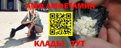 ГАЛЛЮЦИНОГЕННЫЕ ГРИБЫ Пушкино
