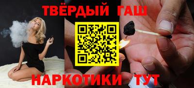 ГАЛЛЮЦИНОГЕННЫЕ ГРИБЫ Пушкино