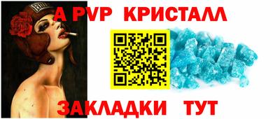 jwh Пыть-Ях