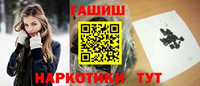 ГАЛЛЮЦИНОГЕННЫЕ ГРИБЫ Пушкино