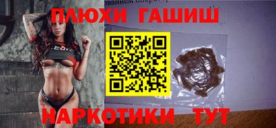 ГАЛЛЮЦИНОГЕННЫЕ ГРИБЫ Пушкино