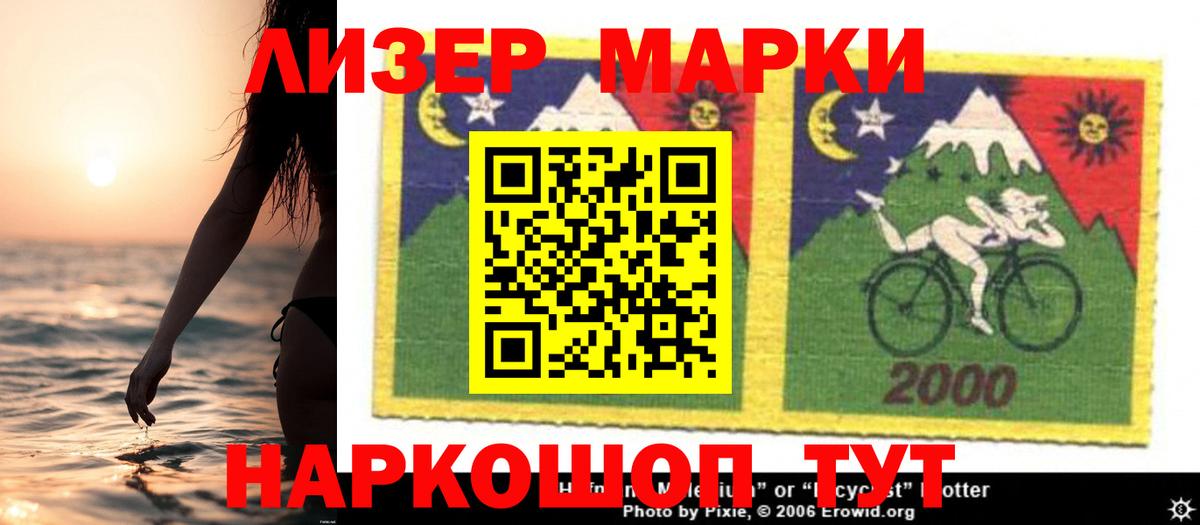 Лсд 25 экстази кислота Сафоново