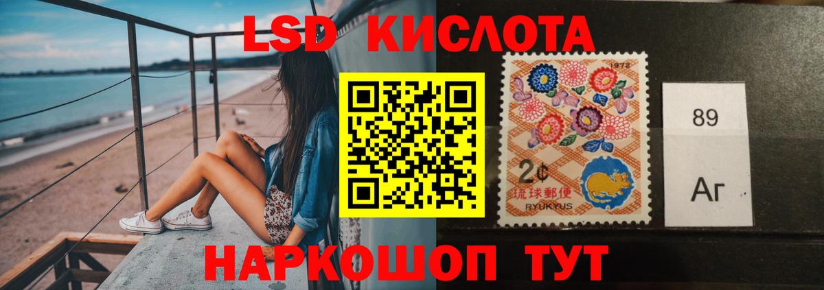 Лсд 25 экстази ecstasy  LSD-25 экстази кислота  Вход с VPN  Сафоново 