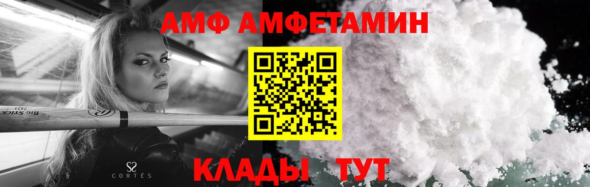 Первитин Декстрометамфетамин 99.9% Сафоново