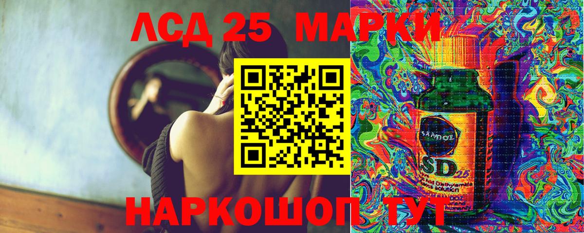 Марки N-bome 1,5мг Сафоново