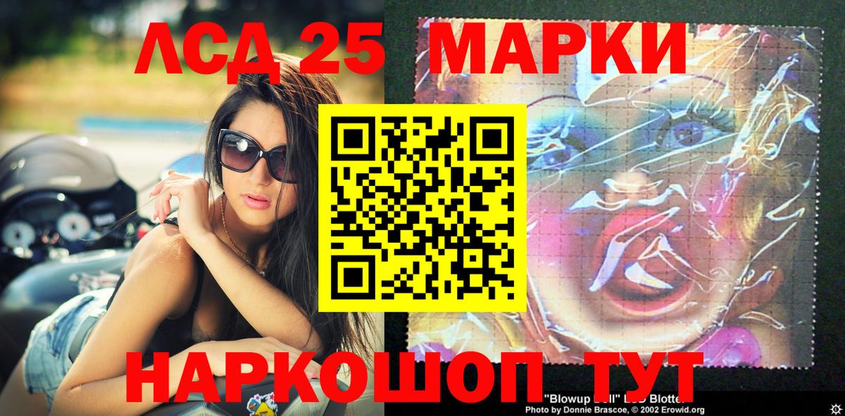 Марки NBOMe 1,8мг  Вход с VPN  Сафоново 