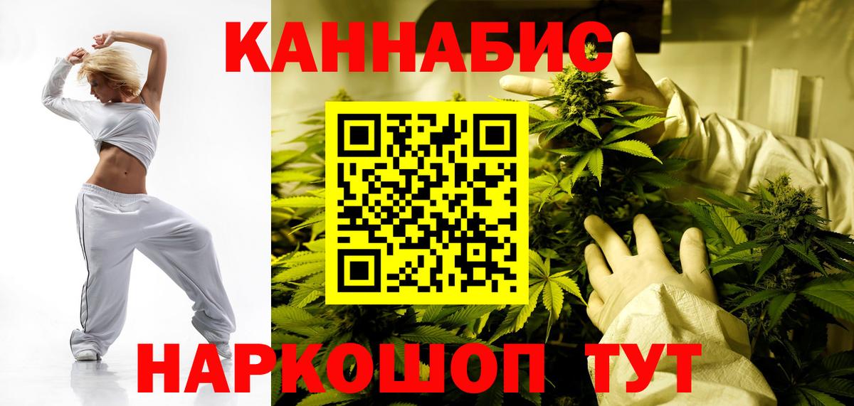 Бошки марихуана Bruce Banner Сафоново