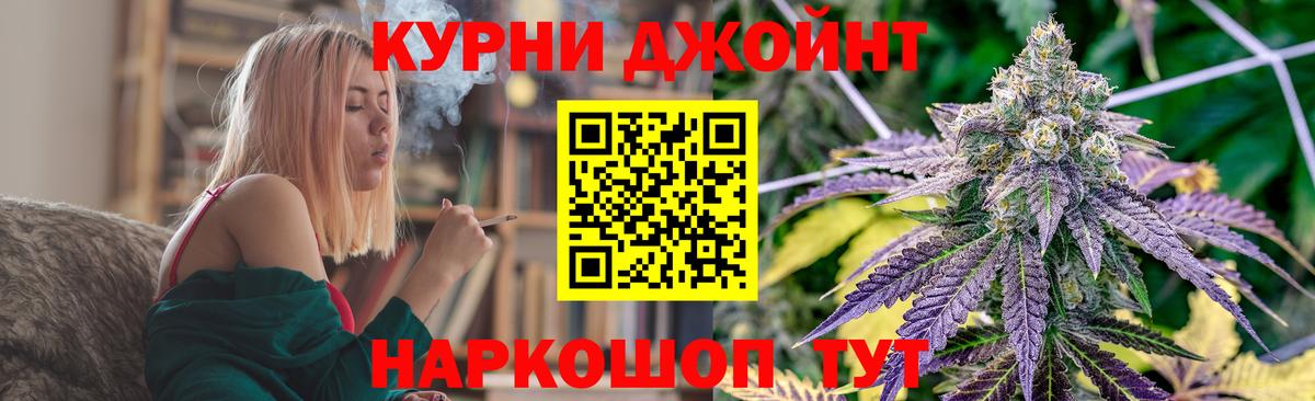 Марихуана сатива  Вход с VPN  Каннабис конопля  Каннабис White Widow  Сафоново 